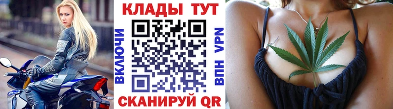 Купить наркоту Стерлитамак МЕГА зеркало  Каннабис  МЕФ  ГАШИШ  БУТИРАТ 