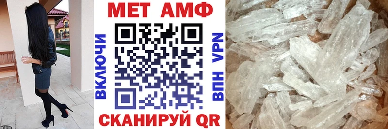 АМФ VHQ  сколько стоит  Стерлитамак 