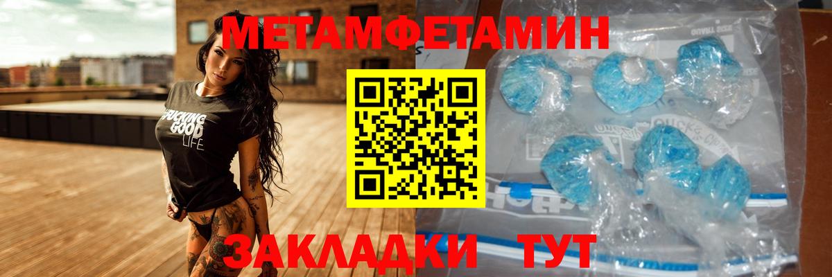 Амфетамин  Вход с VPN  Стерлитамак  АМФЕТАМИН 97%  mega ONION  АМФЕТАМИН 