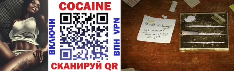 цена   Стерлитамак  COCAIN FishScale 