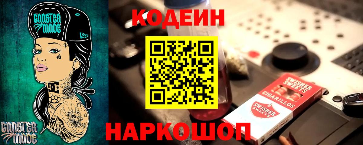 МАРИХУАНА Стерлитамак