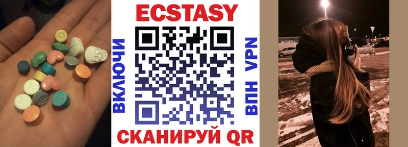 где продают   даркнет наркотические препараты  Ecstasy mix  Стерлитамак 