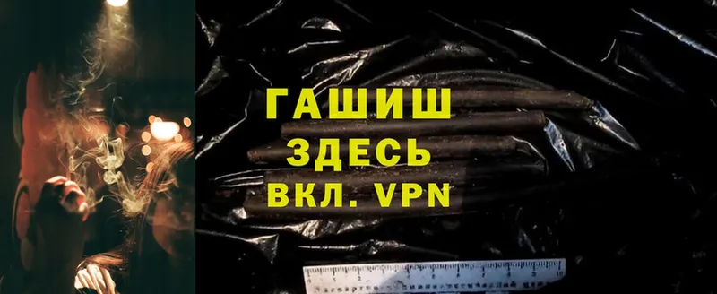 Гашиш VHQ Стерлитамак