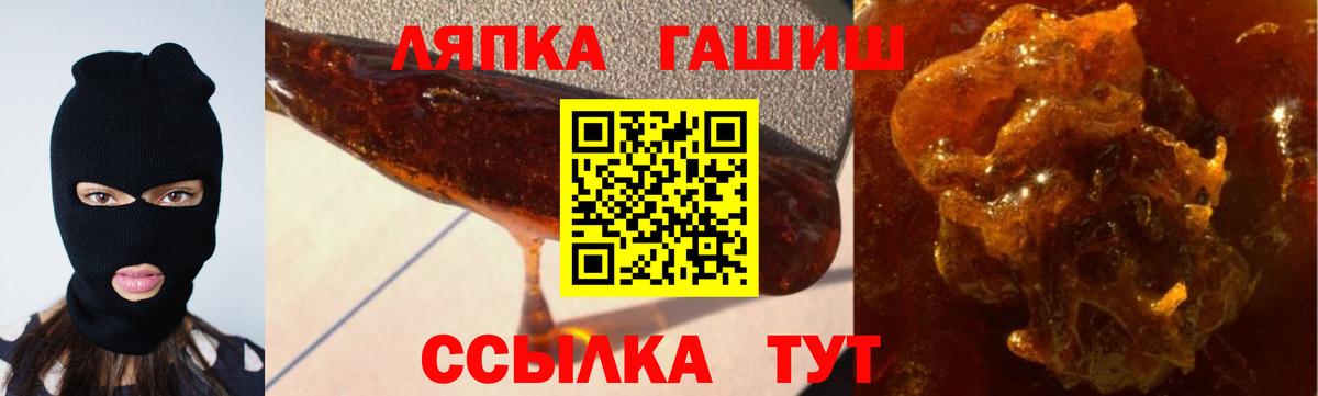 ГАШ индика сатива Стерлитамак