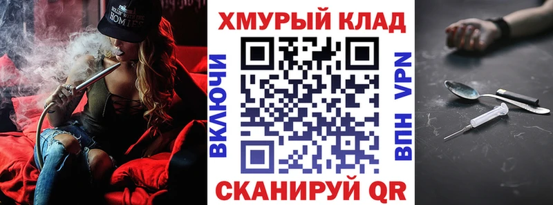 Героин гречка  Стерлитамак 