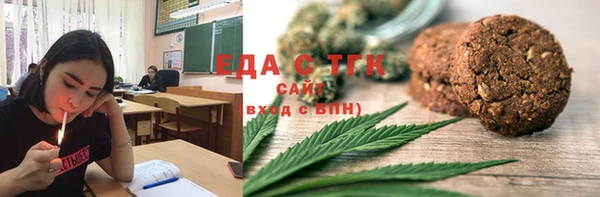 марихуана Кодинск