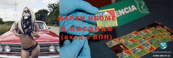 скорость mdpv Козловка
