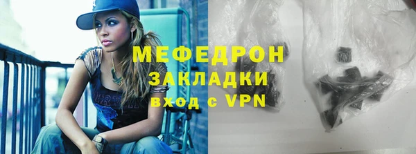 MESCALINE Козельск