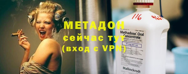марихуана Кодинск