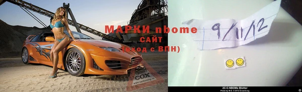 первитин Шарыпово