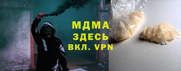 марихуана Кодинск