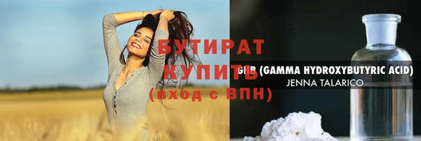 MESCALINE Козельск
