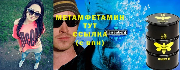 стафф Гусиноозёрск