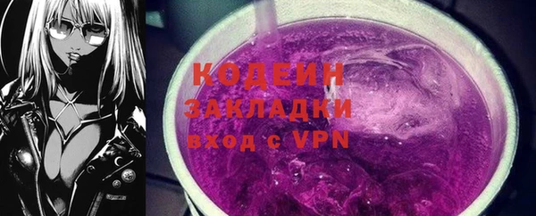 марихуана Кодинск