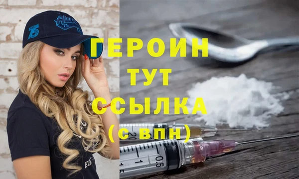 стафф Гусиноозёрск