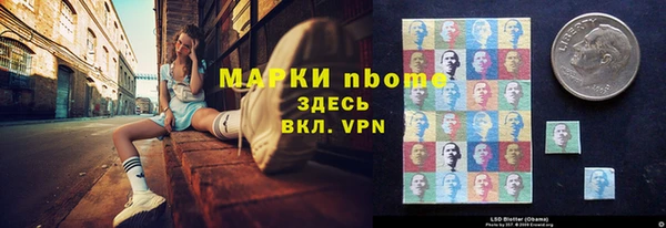 марихуана Кодинск