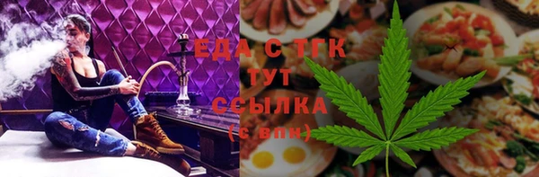 марихуана Кодинск