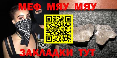 каннабис Абакан