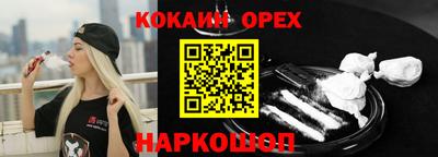 бошки Будённовск