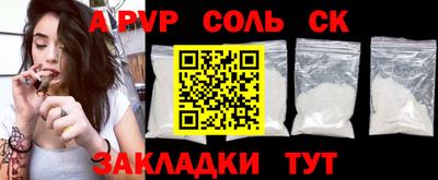 бошки Будённовск