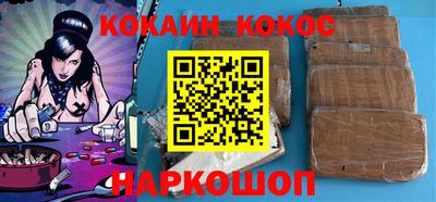 мефедрон Бугуруслан