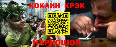 мефедрон Бугуруслан