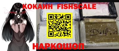 бошки Будённовск