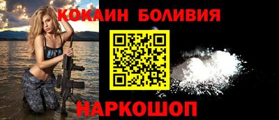 бошки Будённовск