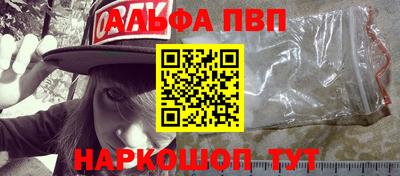 мефедрон Бугуруслан