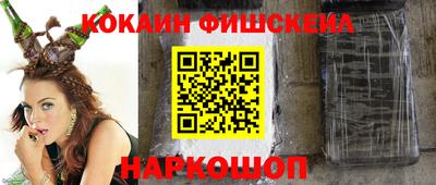 бошки Будённовск