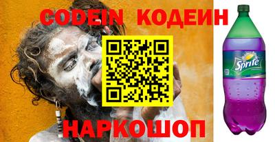 мефедрон Бугуруслан