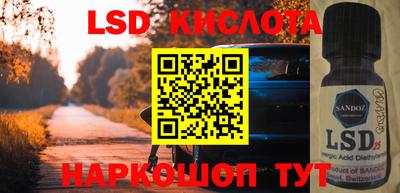 бошки Будённовск