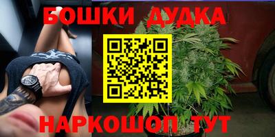мефедрон Бугуруслан