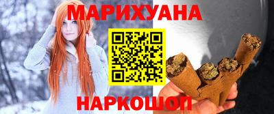 мефедрон Бугуруслан