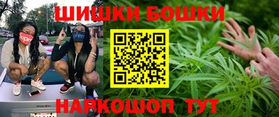 мефедрон Бугуруслан