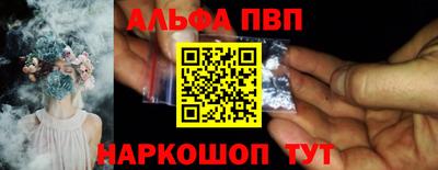 бошки Будённовск