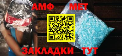 амфетамин Абинск