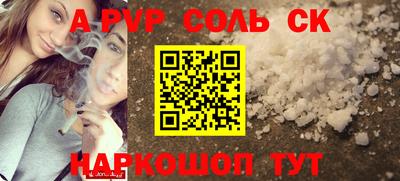 твердый Бузулук