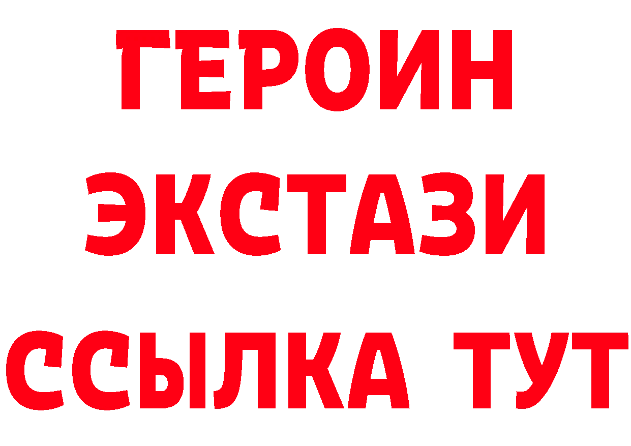 ТГК жижа tor это MEGA Стерлитамак