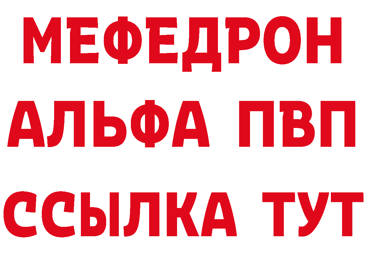 МЕТАМФЕТАМИН витя ТОР это гидра Стерлитамак