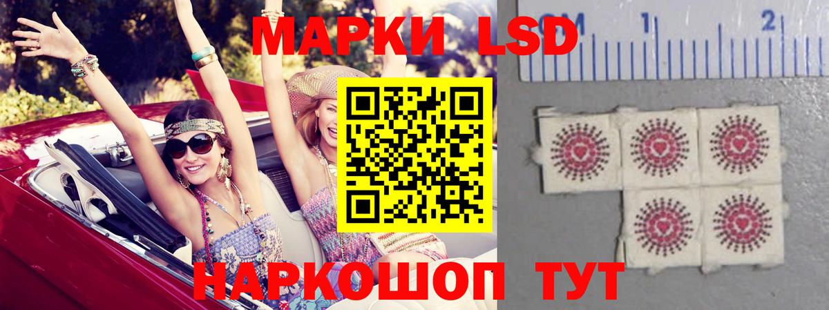 кракен   LSD-25 экстази кислота  Лсд 25 экстази ecstasy  Вход с VPN  Стерлитамак  Лсд 25 экстази 