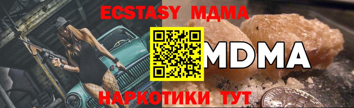 Кокаин  Бошки Шишки  Мефедрон   Вход с VPN  А ПВП СК   Стерлитамак  Гашиш 