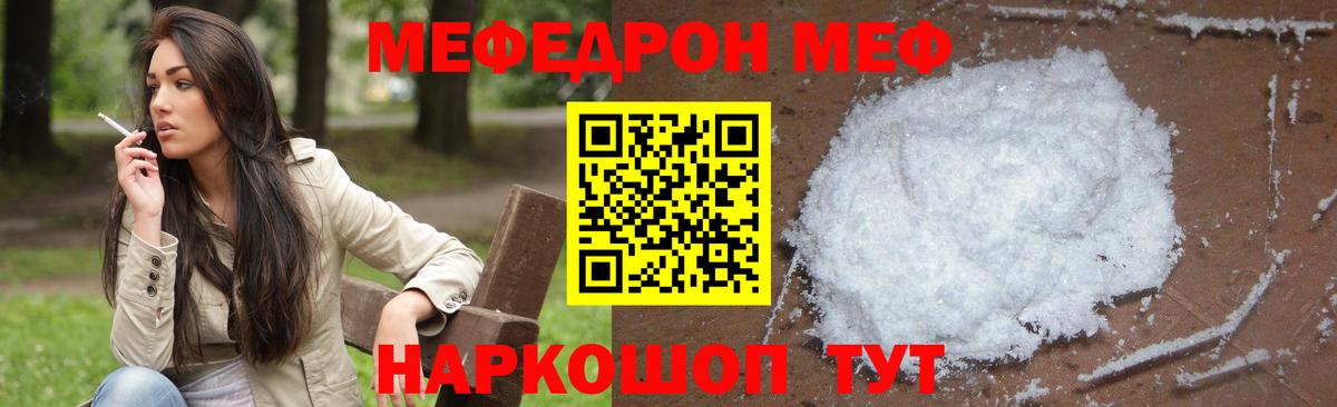 Альфа ПВП  Вход с VPN  Стерлитамак  XTC  ГАШ  Конопля  КОКАИН  МЕФ 