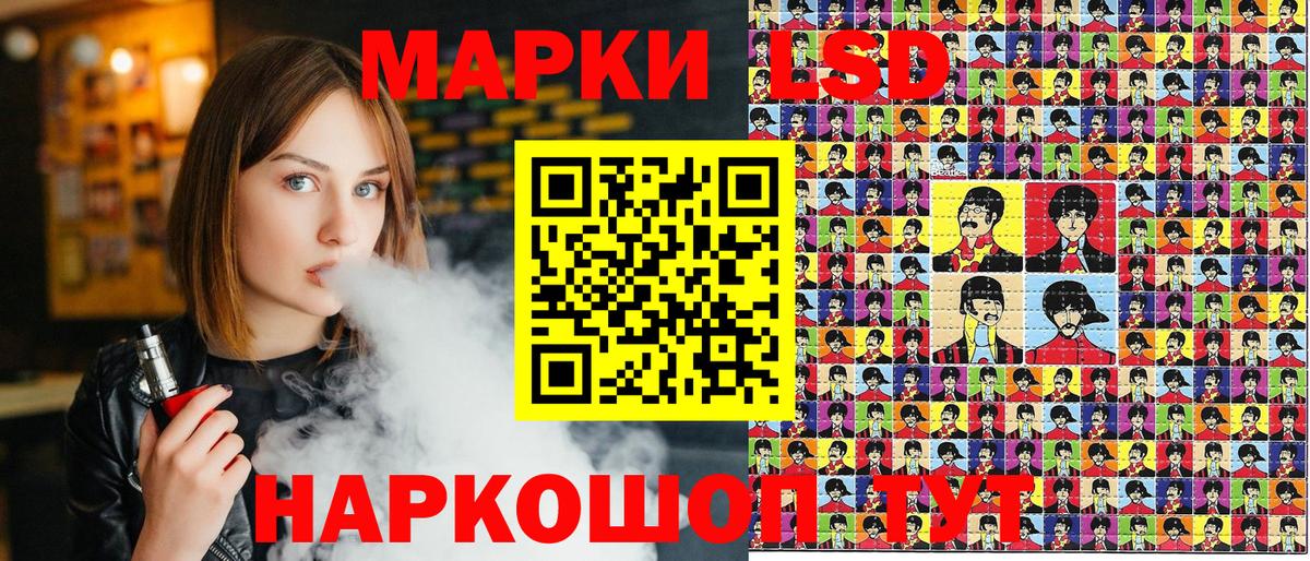 Амфетамин Стерлитамак