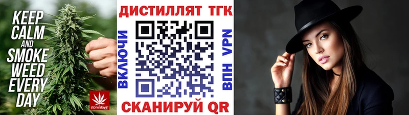 ТГК жижа даркнет сайт Стерлитамак