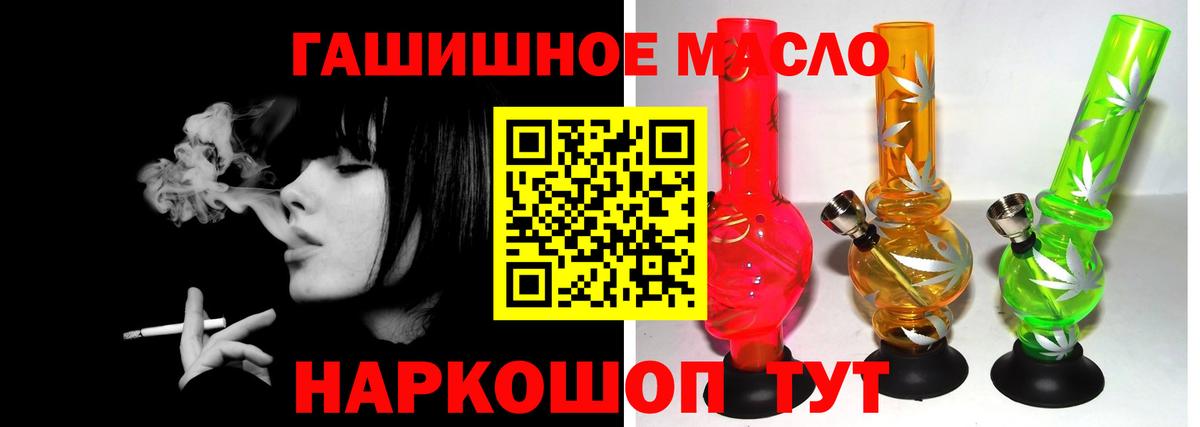 Дистиллят ТГК концентрат Стерлитамак