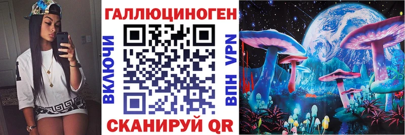 нарко площадка формула  где найти   Стерлитамак  Галлюциногенные грибы MAGIC MUSHROOMS 