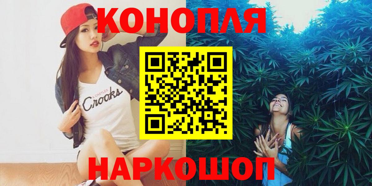 Стерлитамак  Конопля ГИДРОПОН  Вход с VPN  Канабис планчик  МАРИХУАНА сатива  МАРИХУАНА ГИДРОПОН 