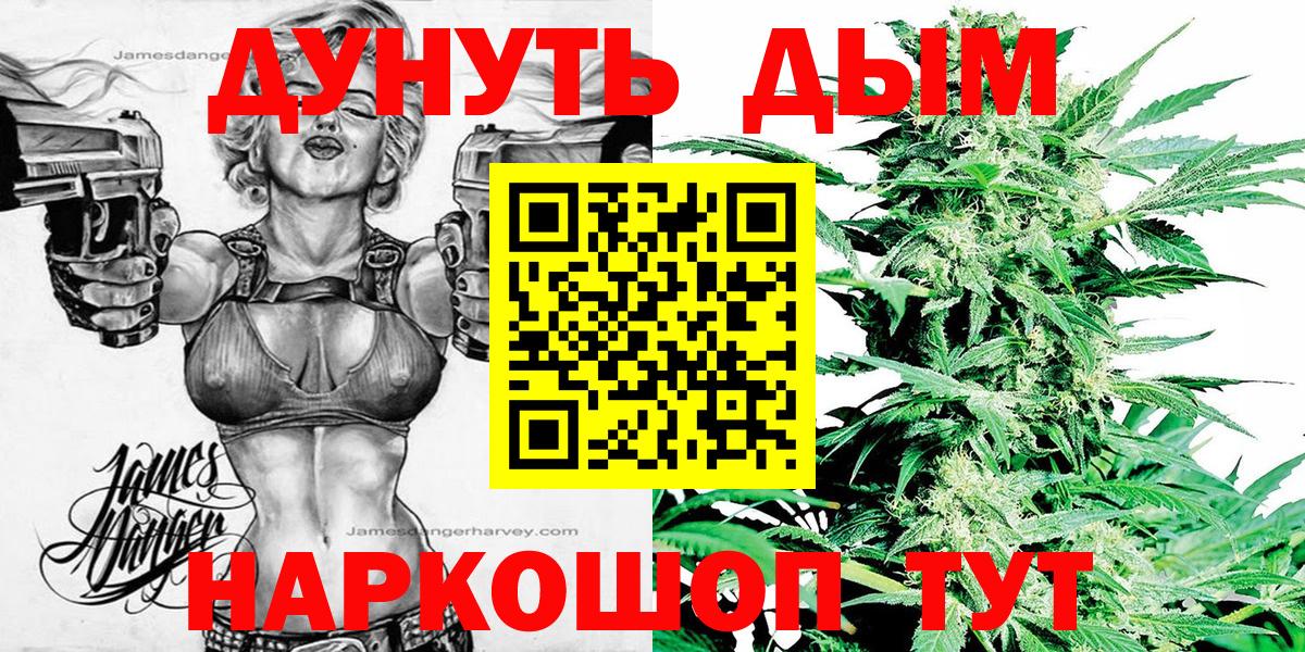 Марихуана индика Стерлитамак